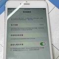完美手機維修 (46).jpg