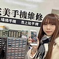 完美手機維修 (53).jpg