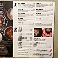 肉多多火鍋基隆店 (18).jpg