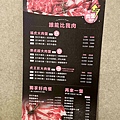 肉多多火鍋基隆店 (16).jpg