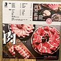 肉多多火鍋基隆店 (19).jpg