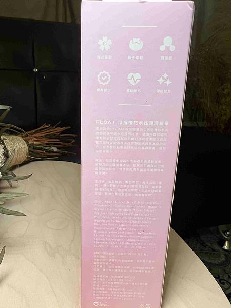 GINI 柔雲私密清潔露 (10).jpg