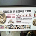 香港港料茶楠梓店 (10).jpg