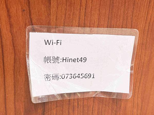 香港港料茶楠梓店 (13).jpg