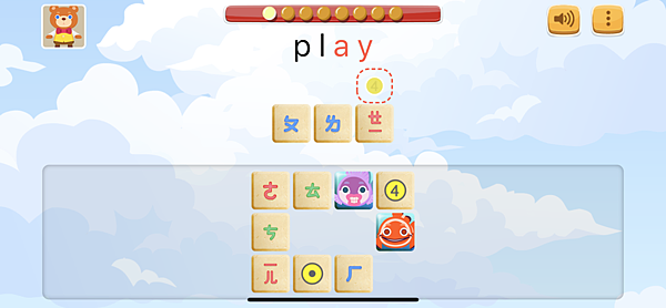拚音熊 (3).png