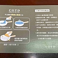 COTD鍋具組 (33).jpg