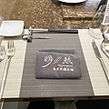 明水然無菜單鐵板燒-慶城店 (21).jpg
