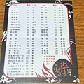 柒燒烤 (15).jpg
