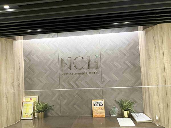 新加州景觀旅館 (9).jpg