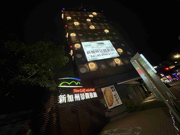 新加州景觀旅館 (11).jpg