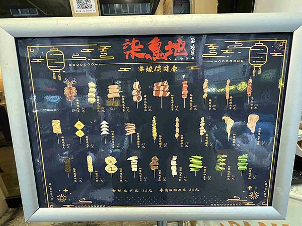 柒息地延吉店 (5).jpg