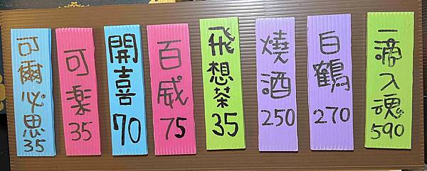 柒息地延吉店 (17).jpg