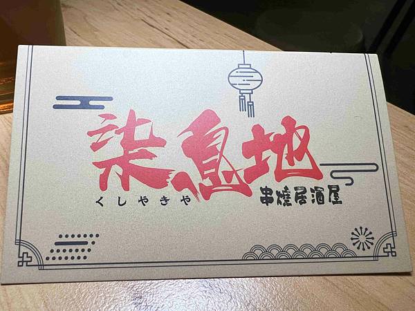 柒息地延吉店 (15).jpg