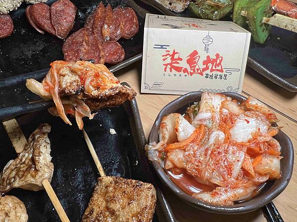 柒息地延吉店 (58).jpg