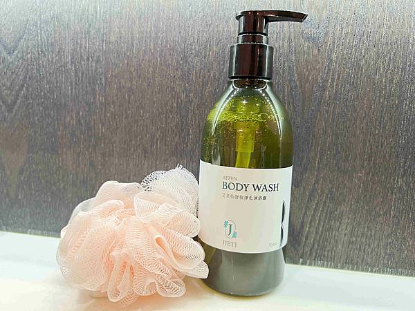 艾芙仙沐浴乳 (2).jpg