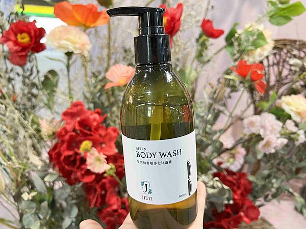 艾芙仙沐浴乳 (28).jpg