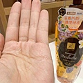 伊思婷奢華香水洗髮潤髮乳 (30).jpg