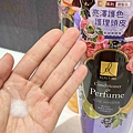 伊思婷奢華香水洗髮潤髮乳 (37).jpg
