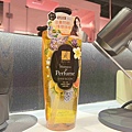 伊思婷奢華香水洗髮潤髮乳 (42).jpg