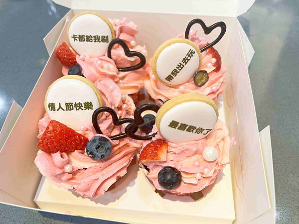 桂冠窩廚房情人節杯子蛋糕 (69).jpg