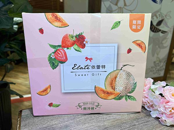 依蕾特-鮮奶布丁哈密瓜雪酪草莓雪酪 (2).jpg