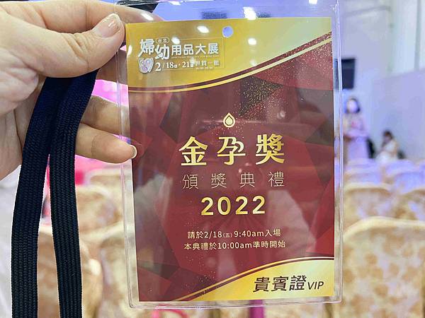 金孕獎 (1).jpg