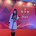 金孕獎 (3).jpg