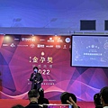 金孕獎 (19).jpg