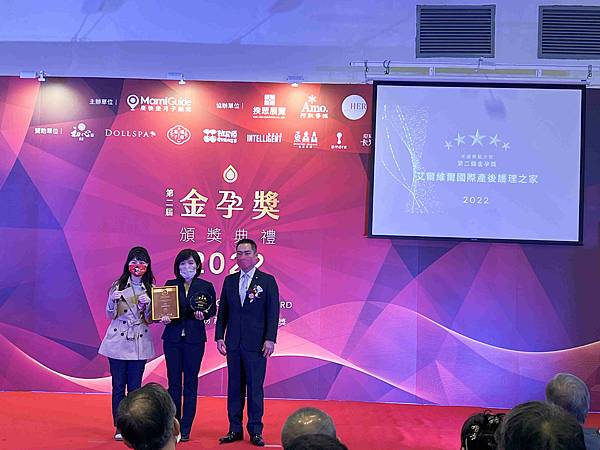 金孕獎 (24).jpg