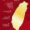 得獎地圖 .jpg