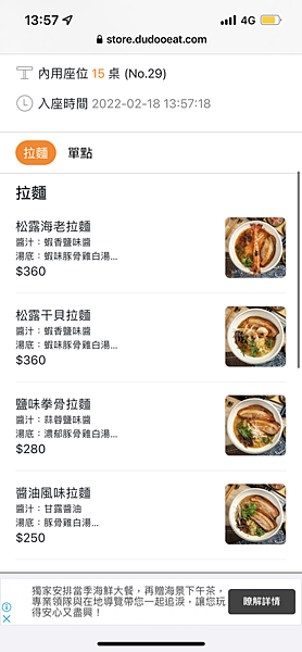 豚海會社 (1).png