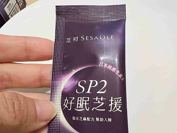 芝初好眠芝援 (3).jpg