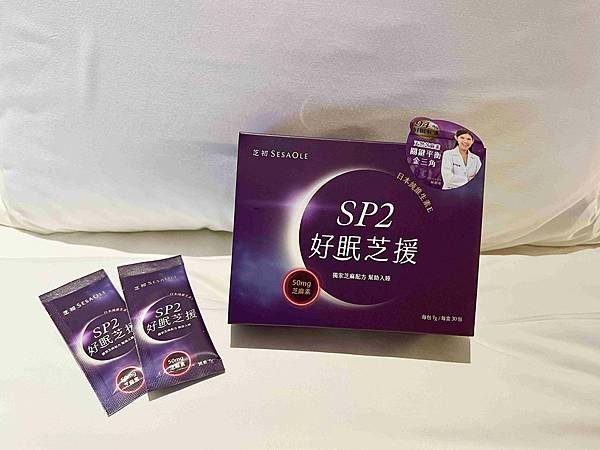 芝初好眠芝援 (27).jpg