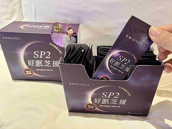 芝初好眠芝援 (28).jpg