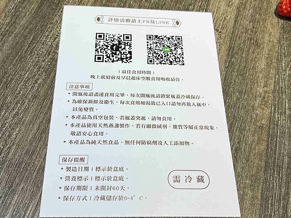 雲品燕窩 (25).jpg