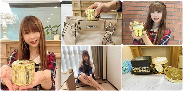 ALOINS 雅洛茵斯皇家蘆薈美肌霜