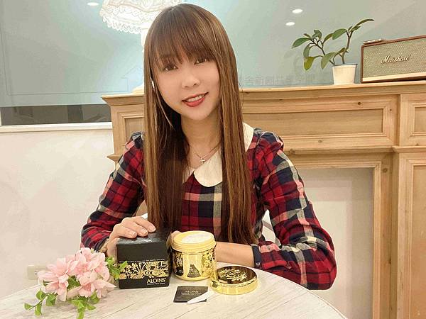 ALOINS 雅洛茵斯皇家蘆薈美肌霜