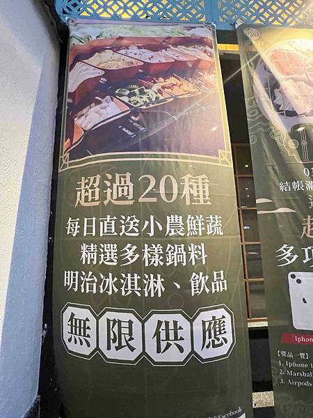 論石間鍋物 (5).jpg