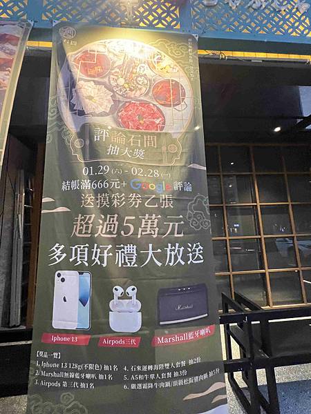 論石間鍋物 (4).jpg