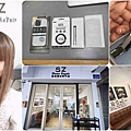 SZ蘋果手機維修00.jpg