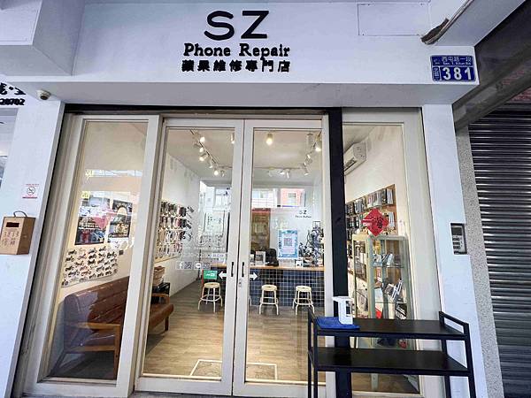 SZ蘋果手機維修 (38).jpg