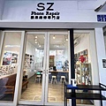 SZ蘋果手機維修 (38).jpg