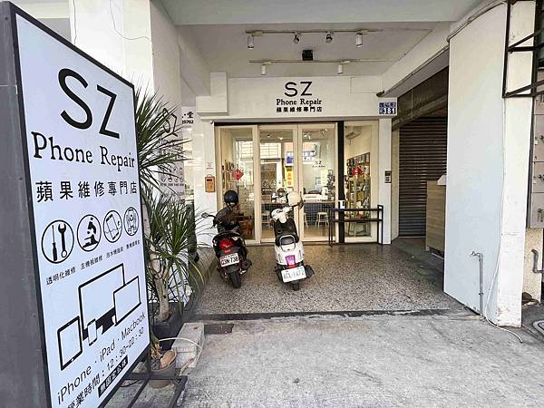 SZ蘋果手機維修 (34).jpg