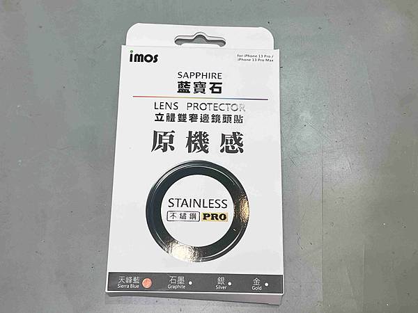 SZ蘋果手機維修 (58).jpg