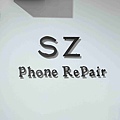 SZ蘋果手機維修 (66).jpg