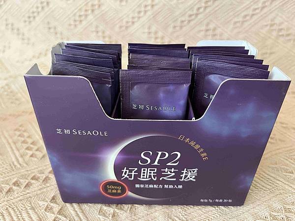 芝初好眠芝援 (37).jpg