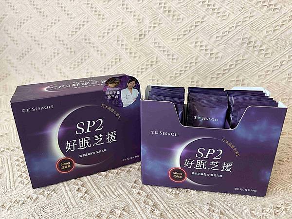 芝初好眠芝援 (36).jpg