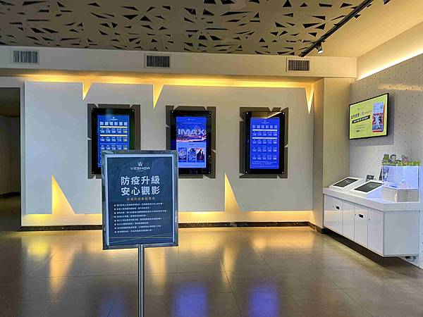 威秀電影票優惠分享 (1).jpg