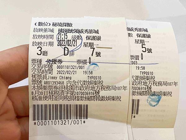 威秀電影票優惠分享 (22).jpg