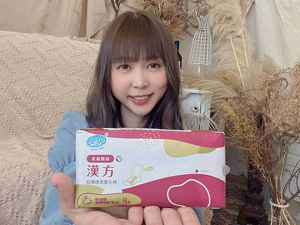 良爽漢方衛生棉 (5).jpg